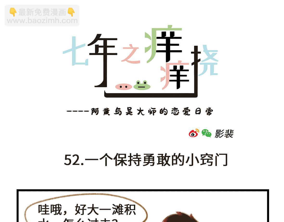 世界上最遥远的距离12