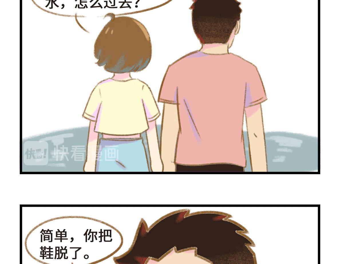 世界上最遥远的距离13