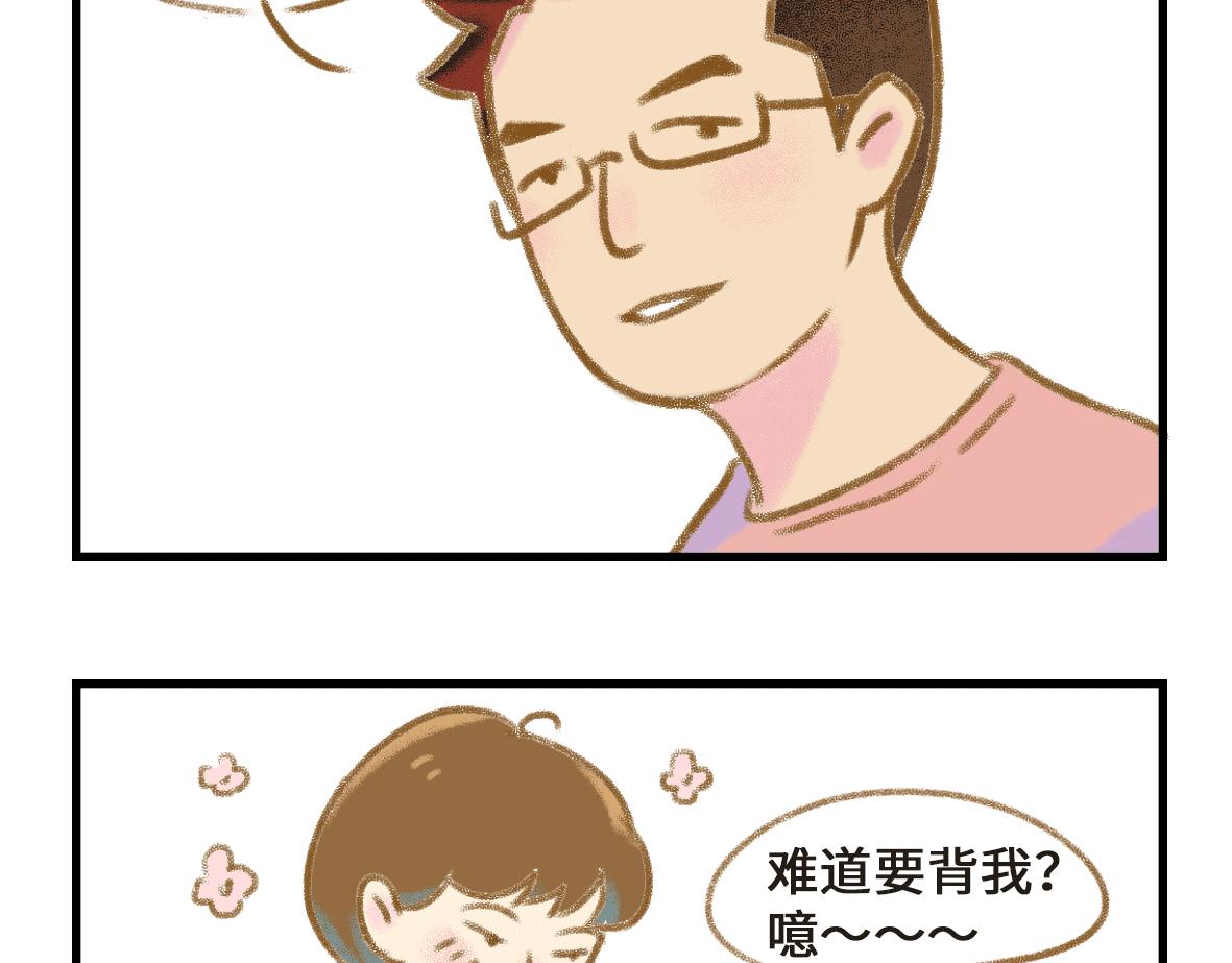 世界上最遥远的距离14