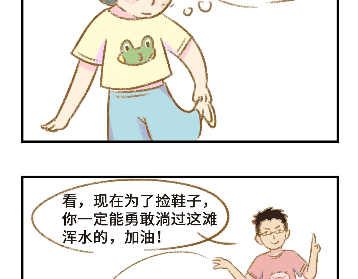世界上最遥远的距离15