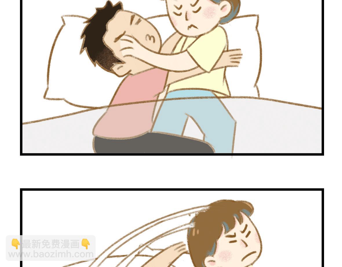 世界上最遥远的距离2