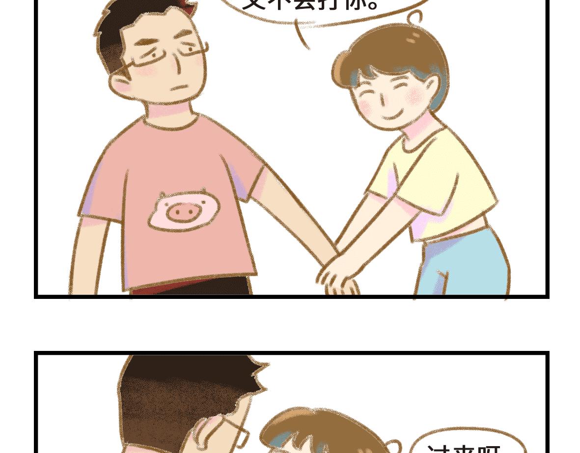 世界上最遥远的距离7