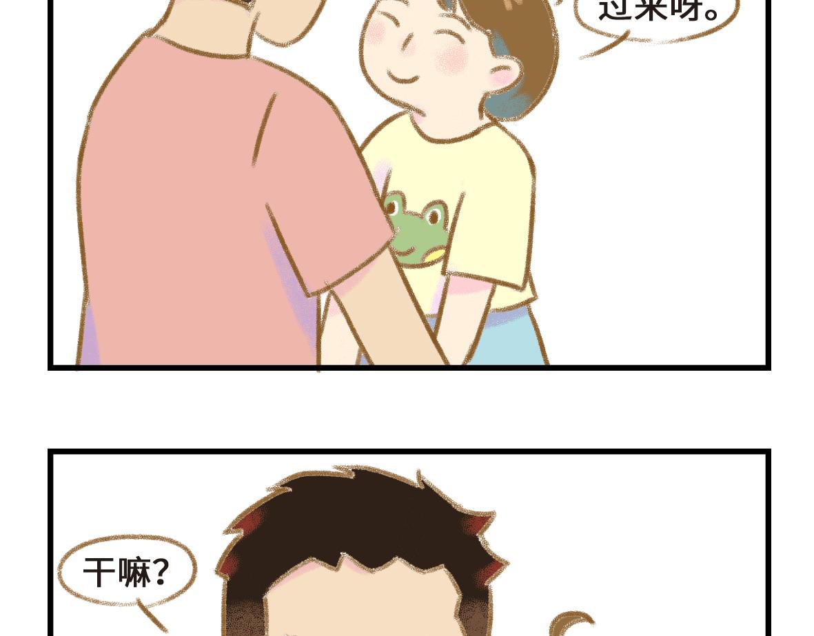 世界上最遥远的距离8