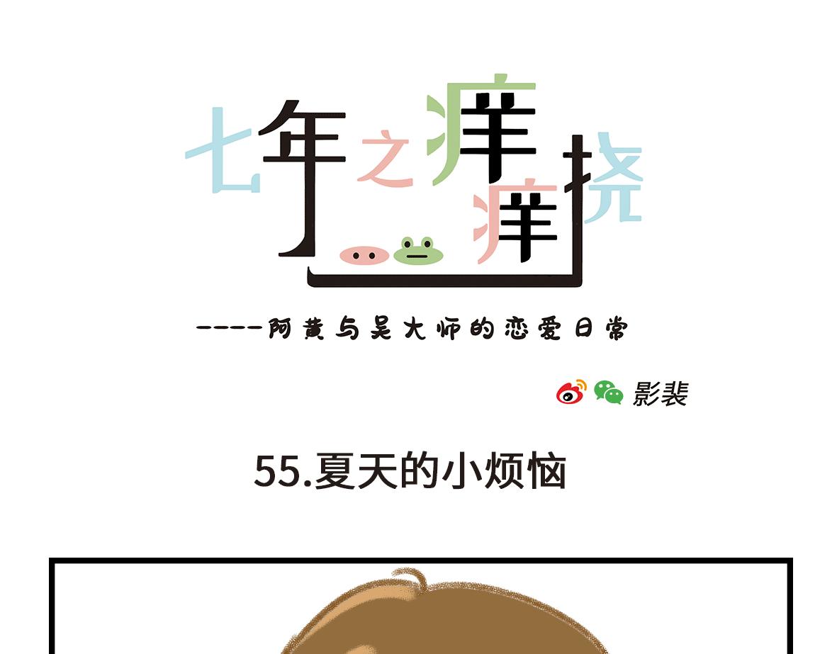 男孩子也要小心呵护12
