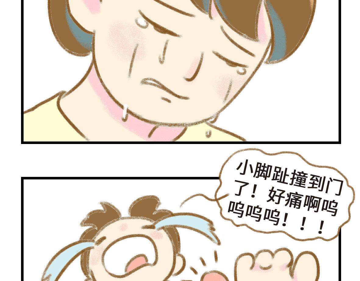 男孩子也要小心呵护15