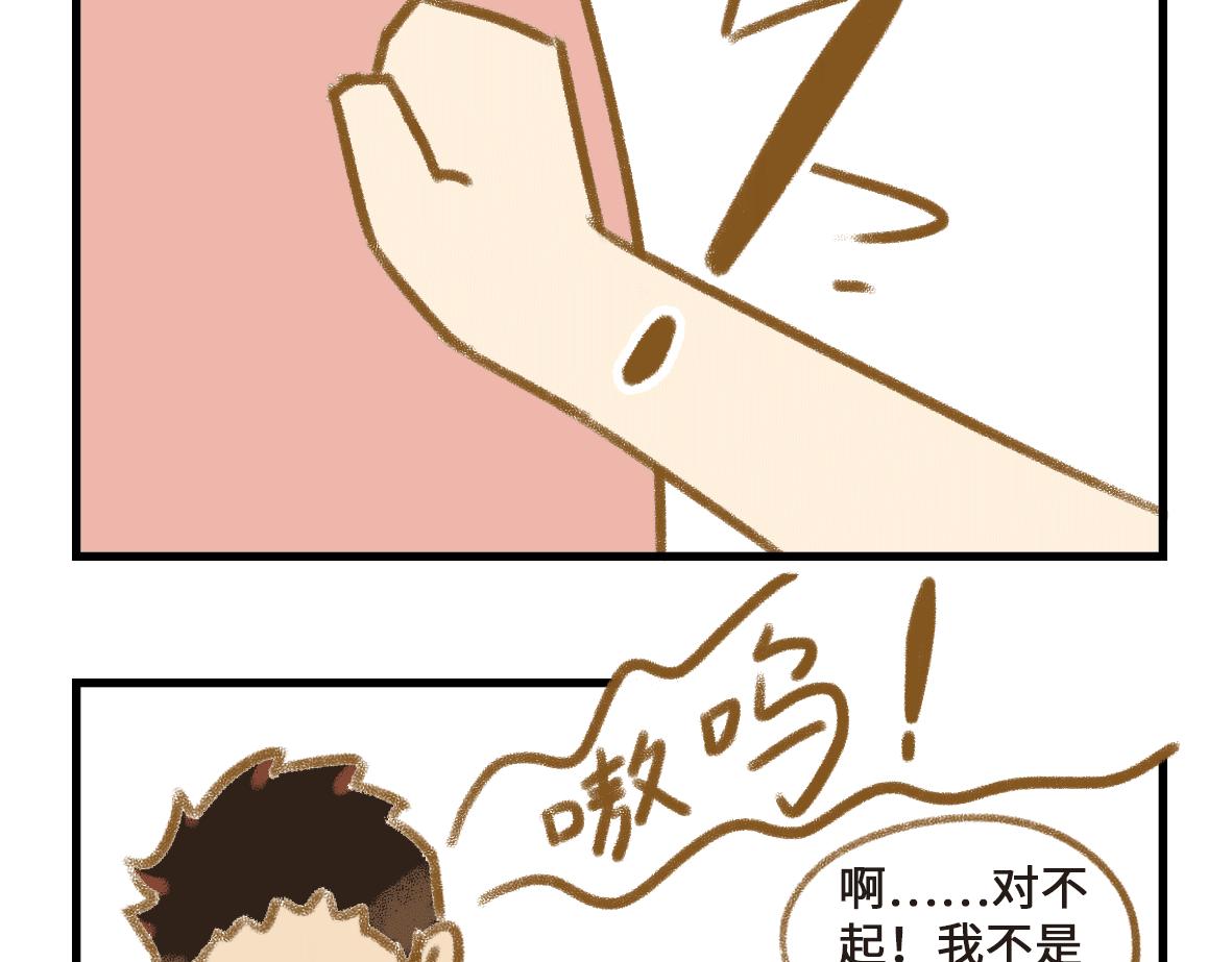 男孩子也要小心呵护2