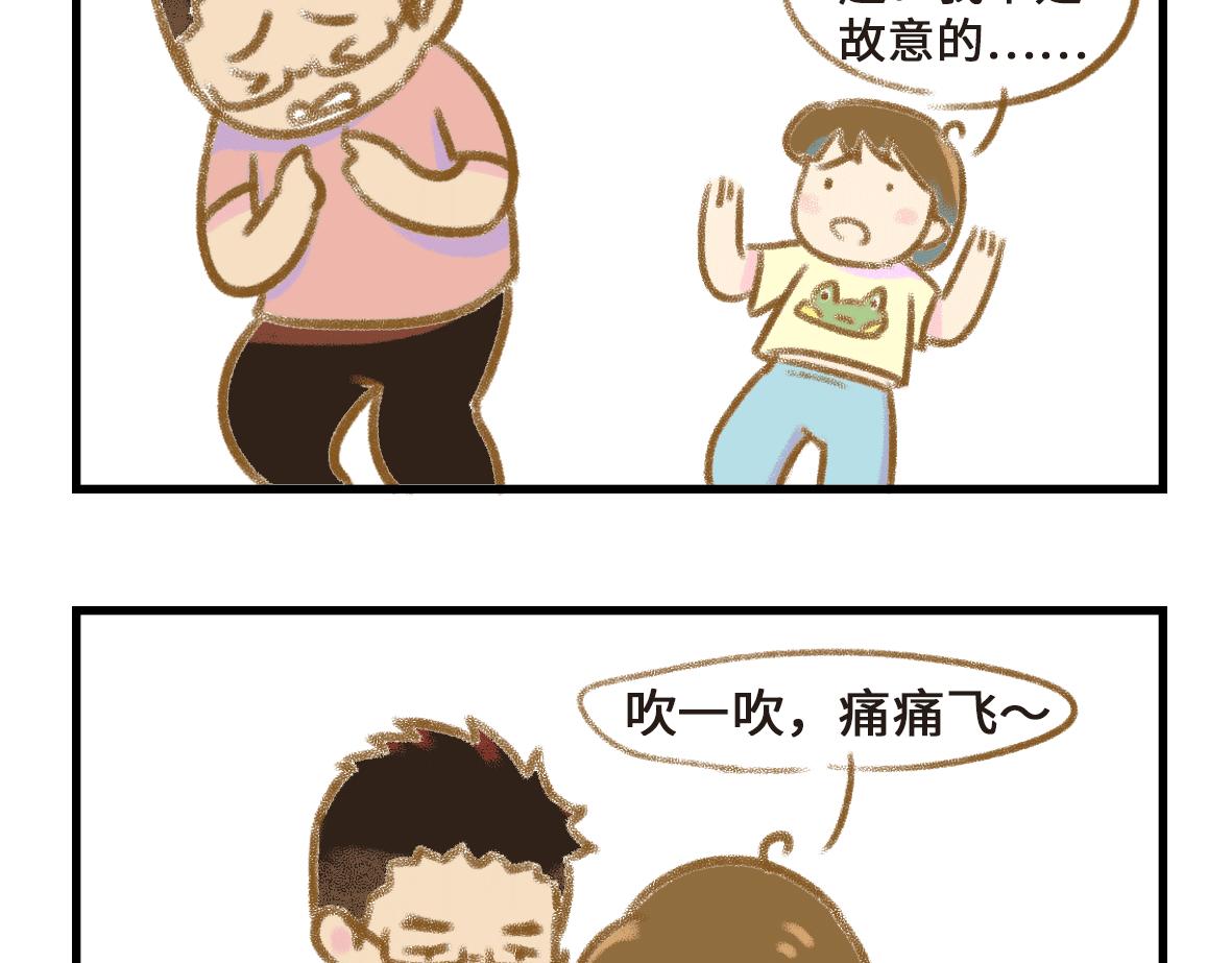 男孩子也要小心呵护3