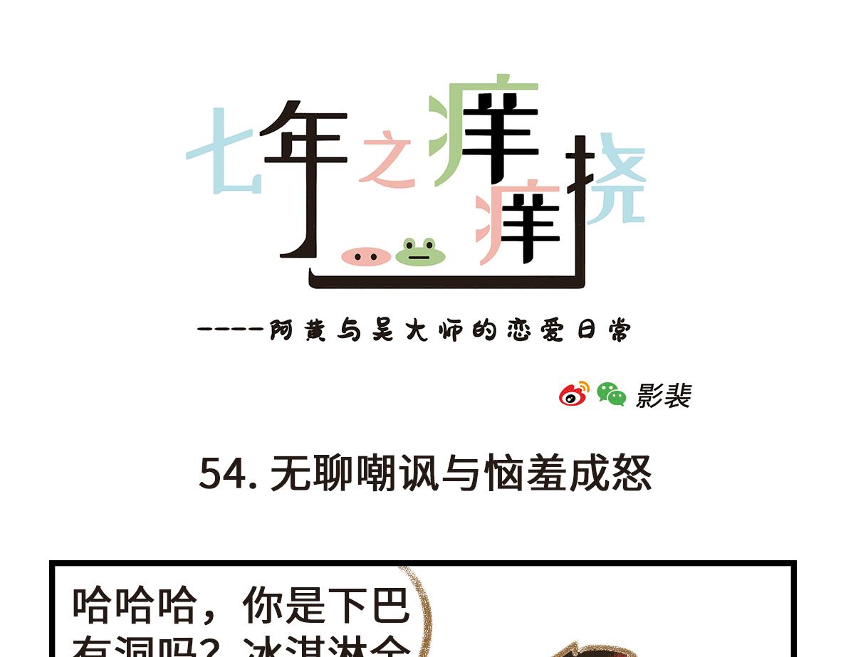 男孩子也要小心呵护6