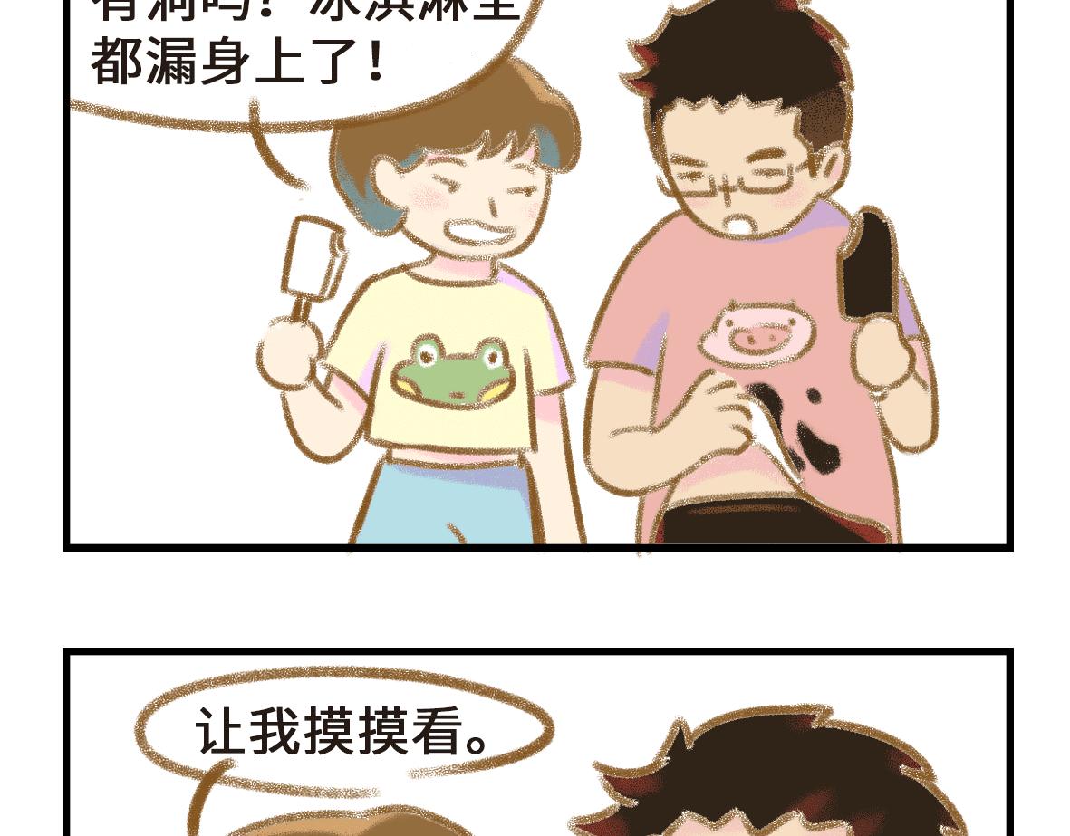 男孩子也要小心呵护7