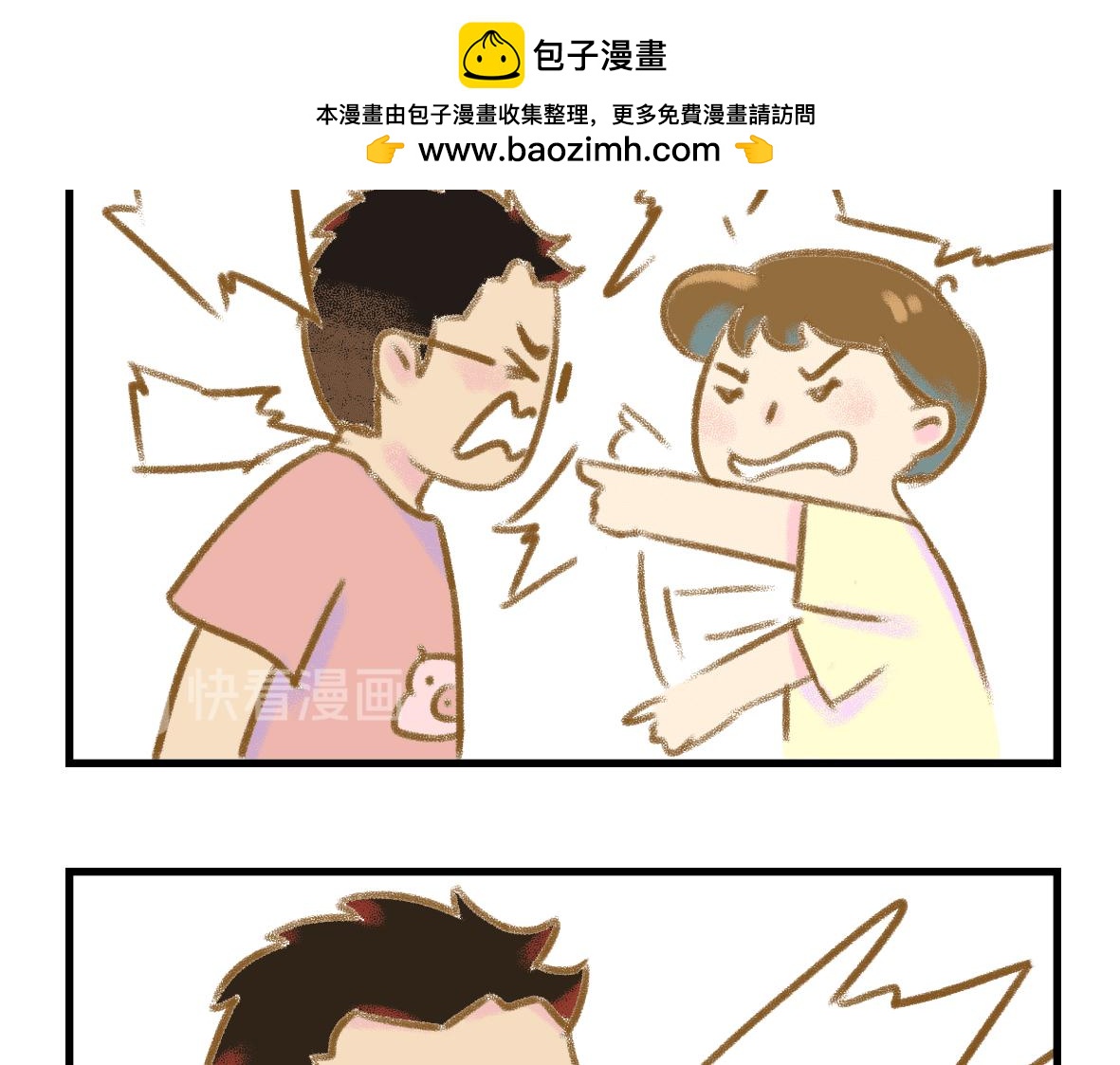 当你的女朋友开始搞创作1