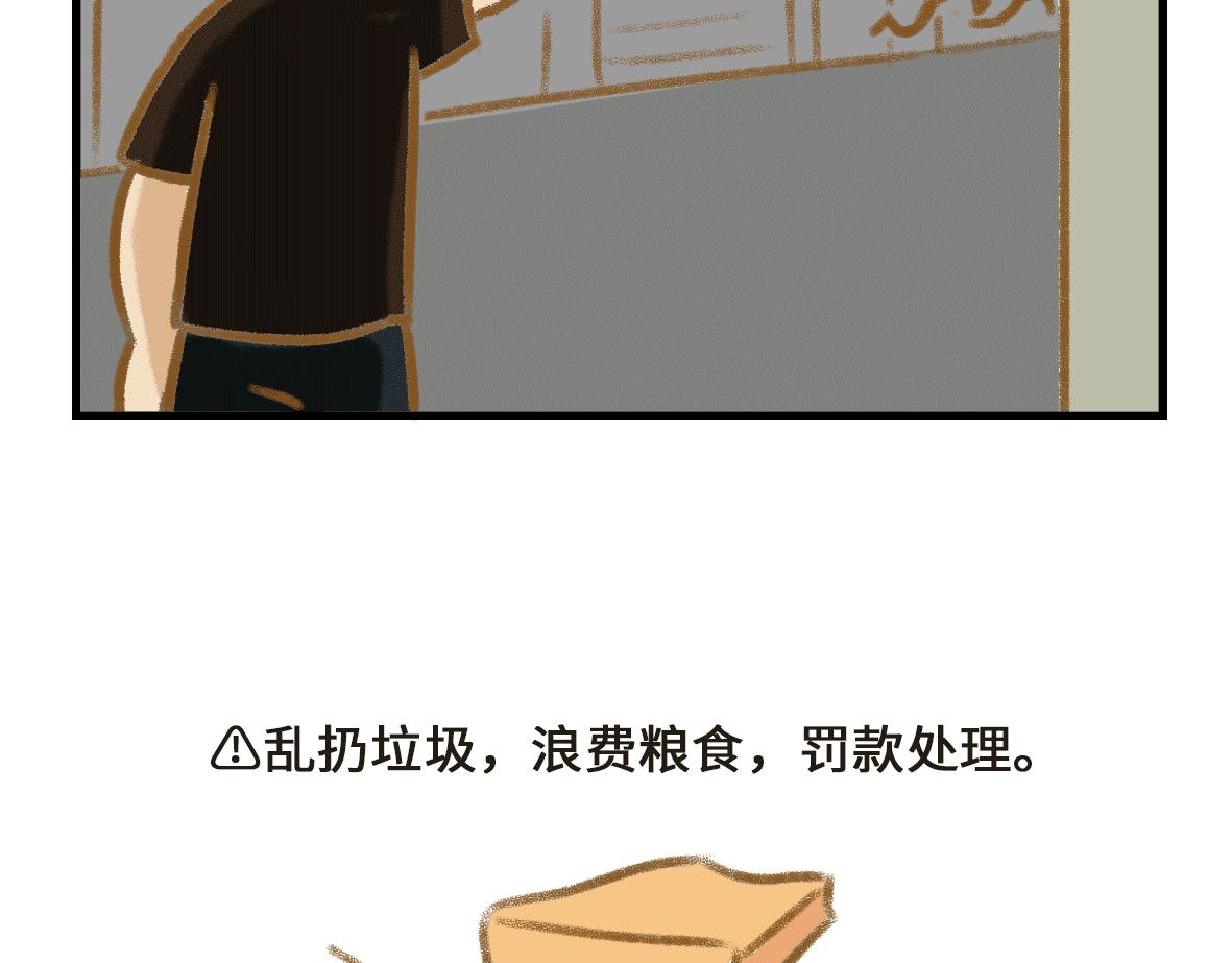 当你的女朋友开始搞创作10