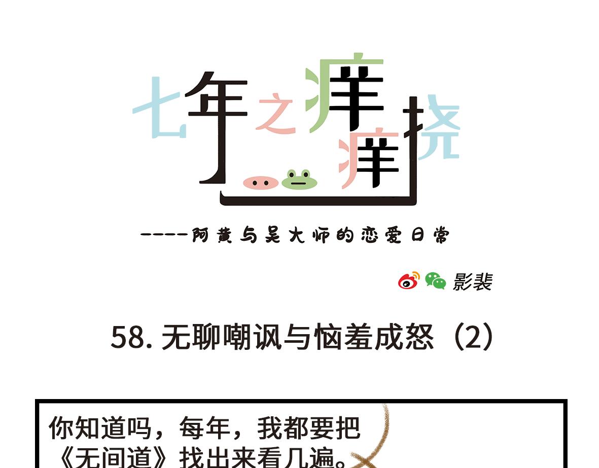 当你的女朋友开始搞创作12