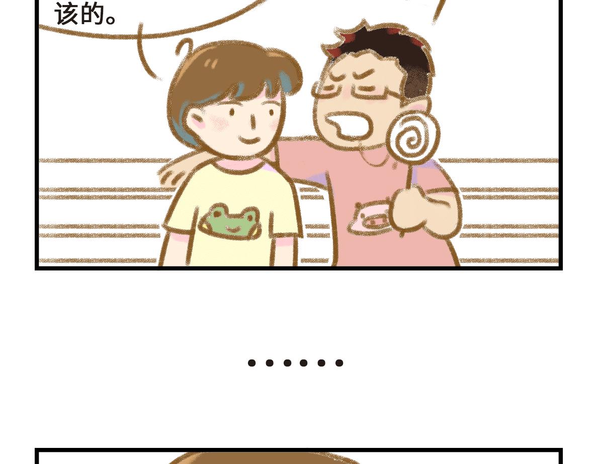 当你的女朋友开始搞创作14