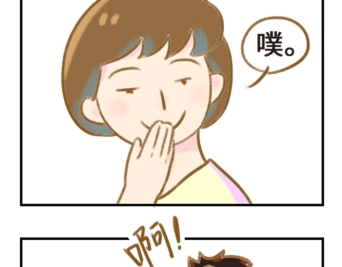 当你的女朋友开始搞创作15