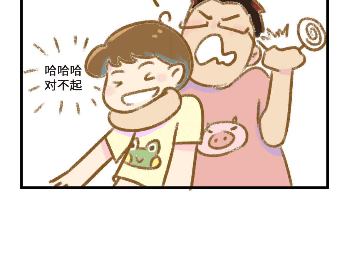 当你的女朋友开始搞创作16