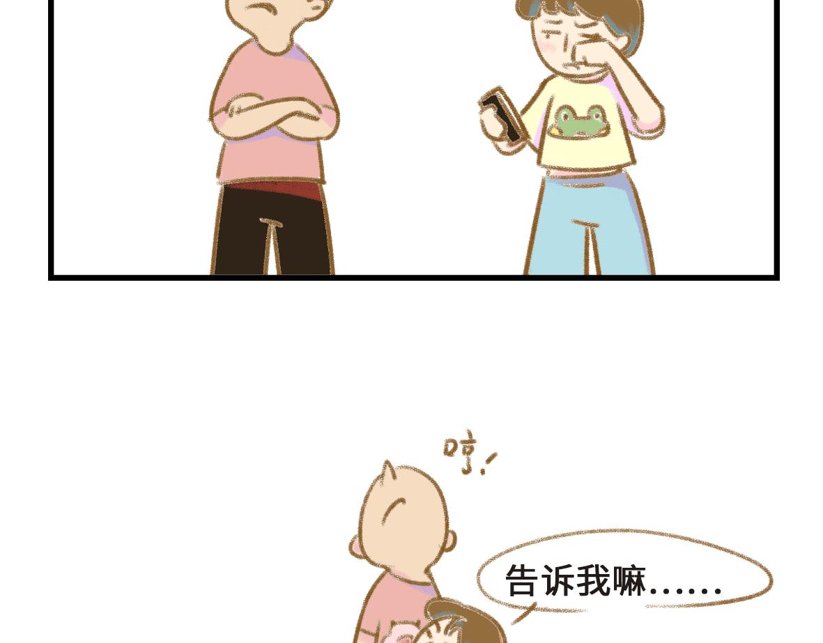 当你的女朋友开始搞创作4