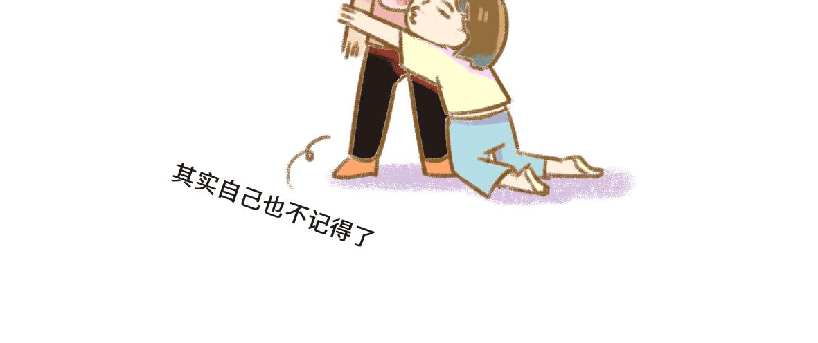 当你的女朋友开始搞创作5