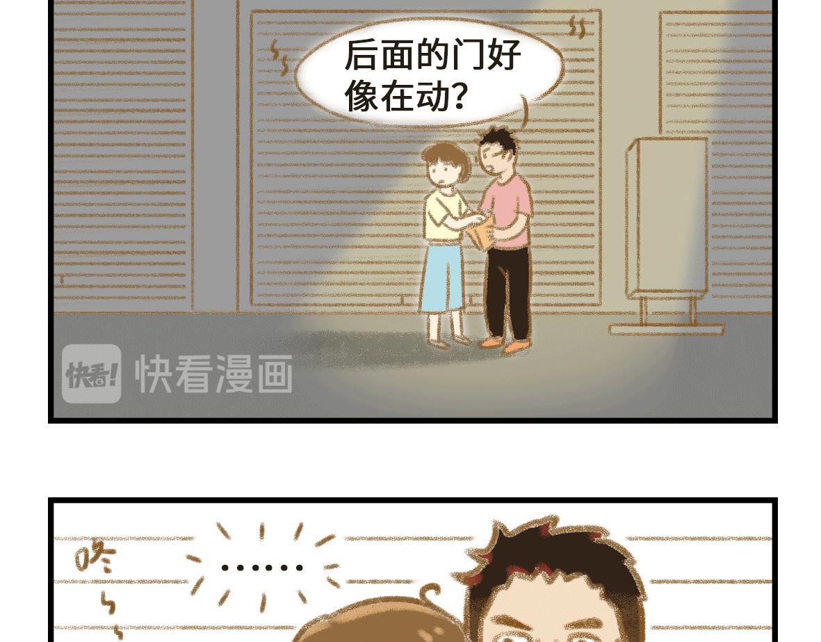 当你的女朋友开始搞创作7