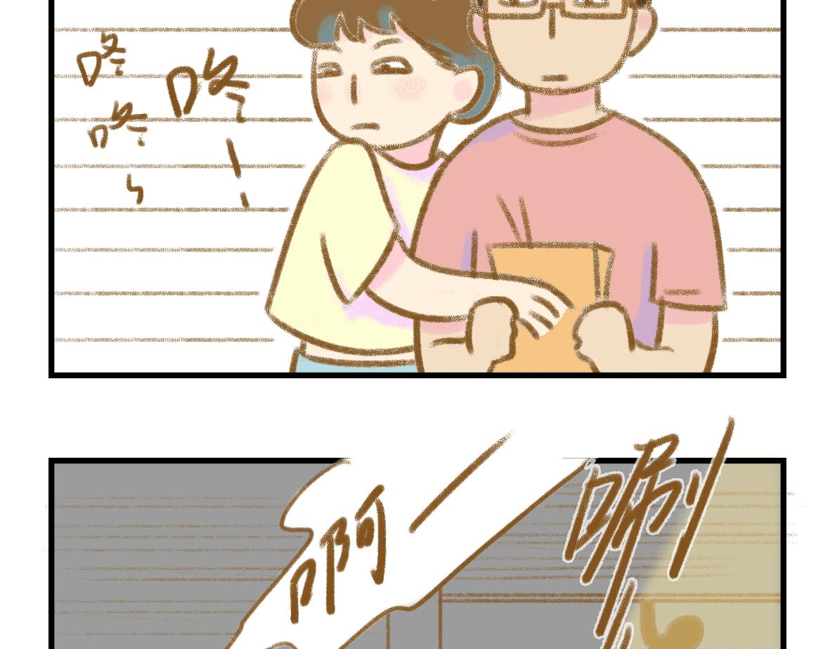 当你的女朋友开始搞创作8