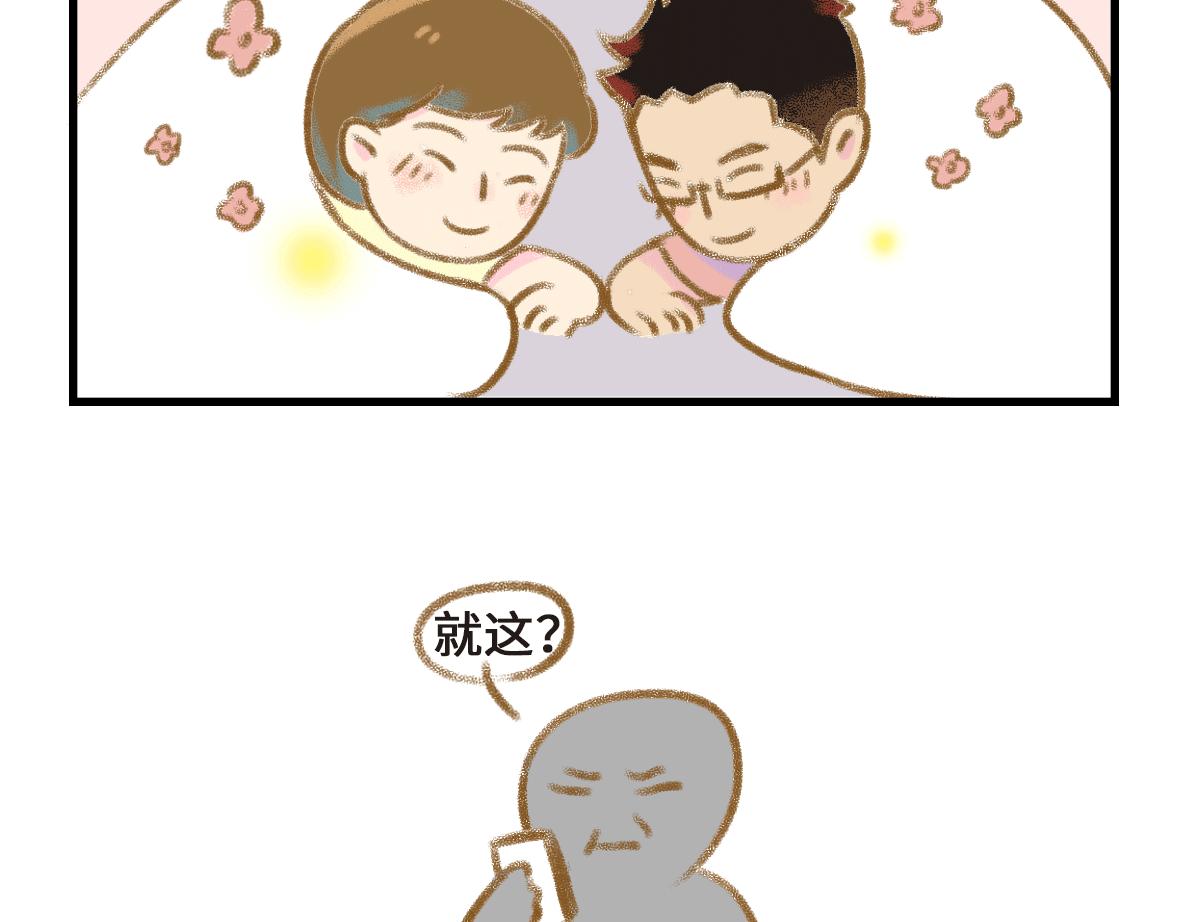 被窝里的故事10