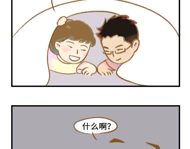 被窝里的故事14