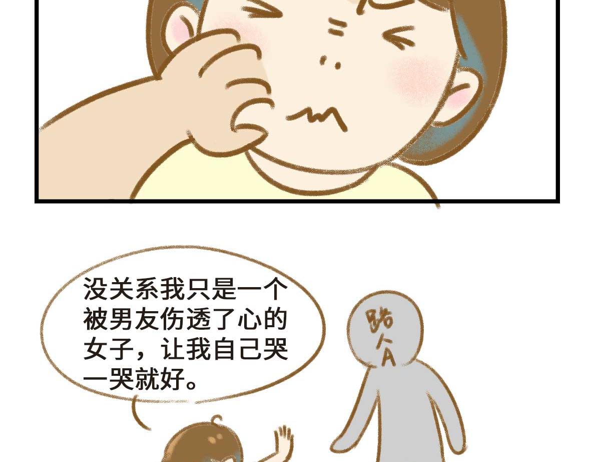 被窝里的故事4