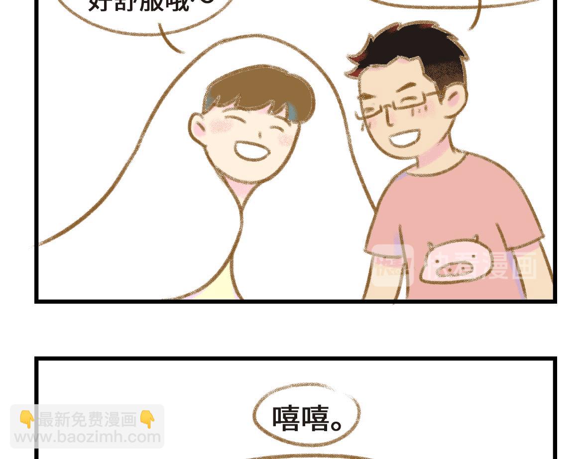 被窝里的故事7