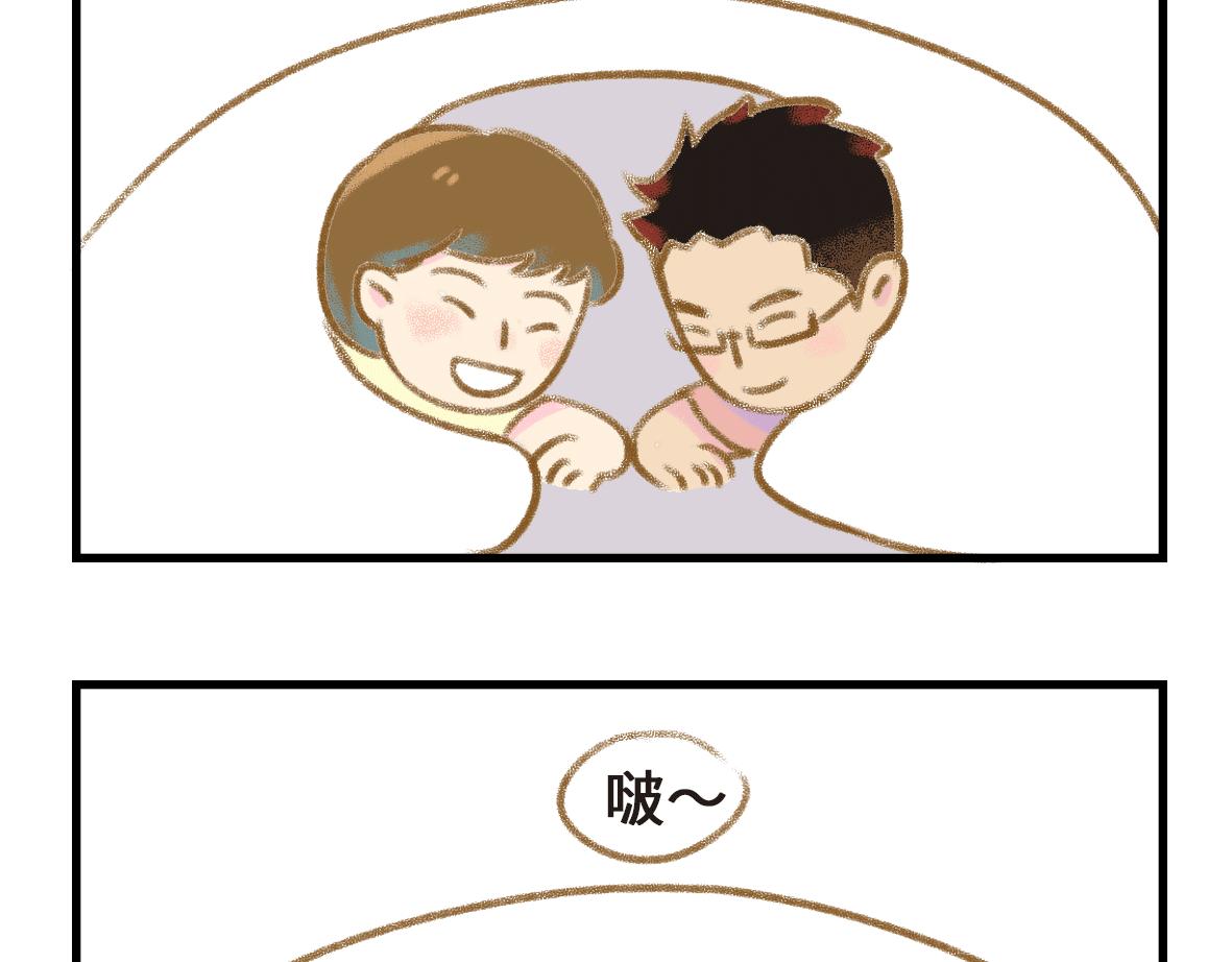 被窝里的故事8