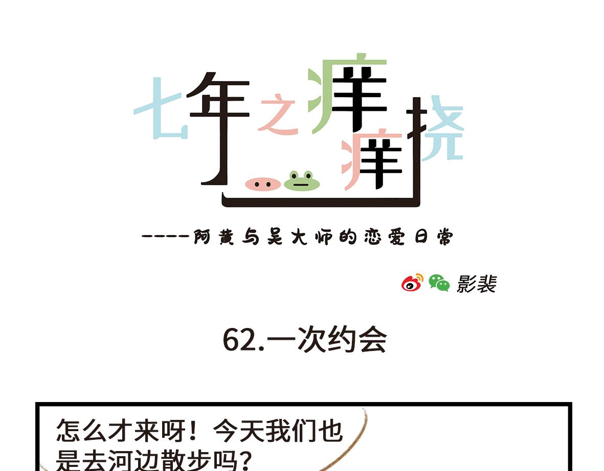 第三者出现了！0