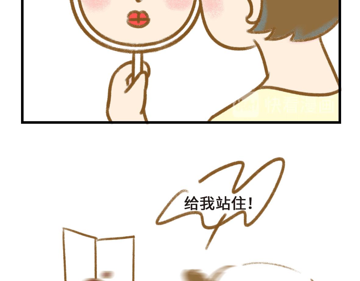 第三者出现了！10