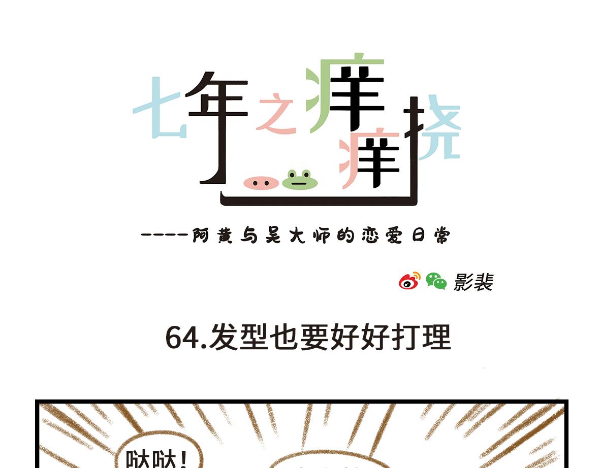 第三者出现了！12