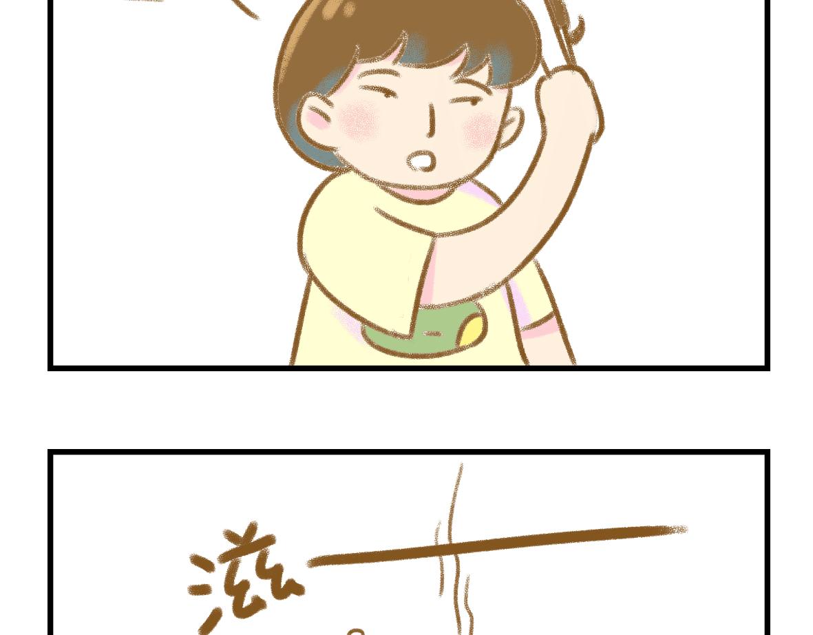第三者出现了！14