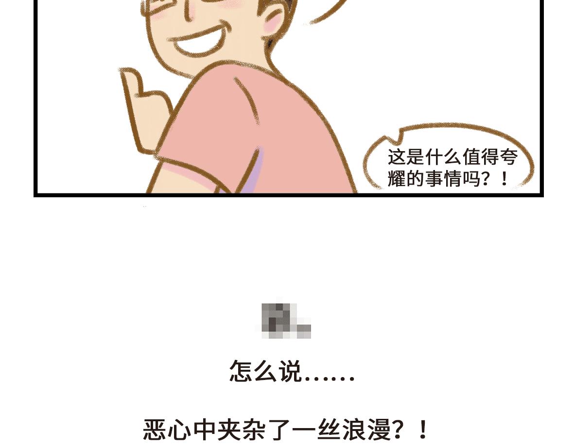 第三者出现了！4