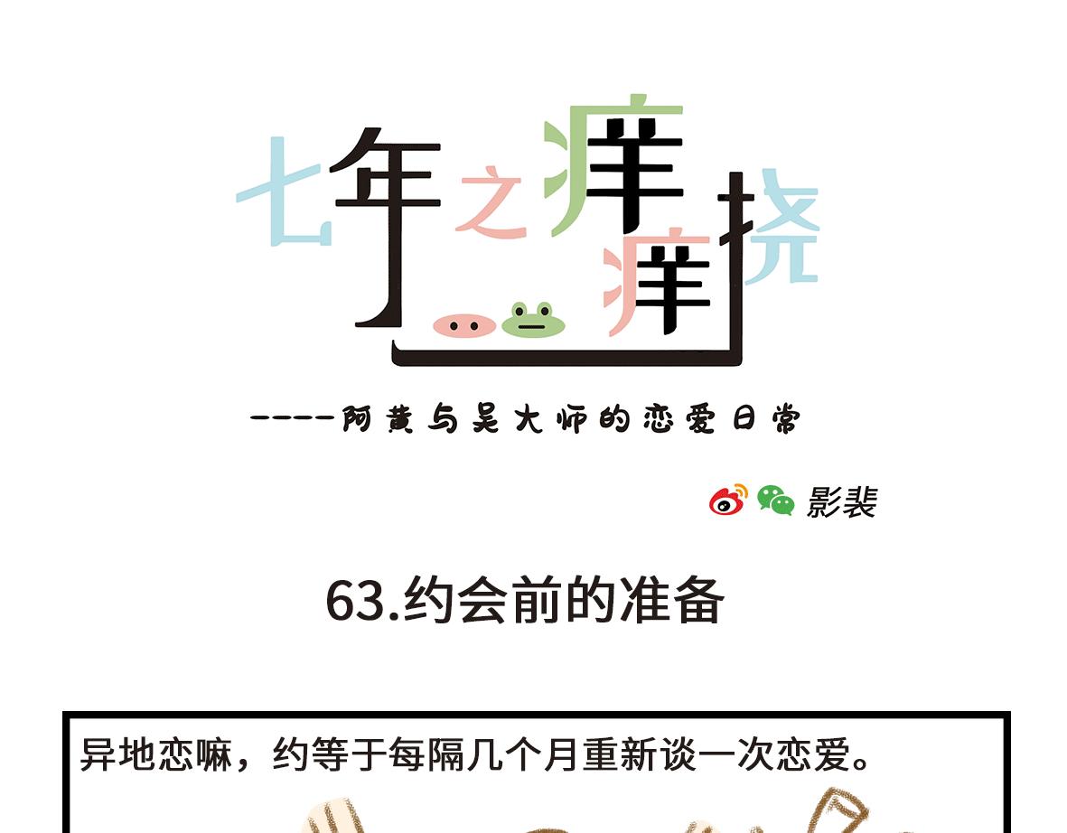 第三者出现了！6