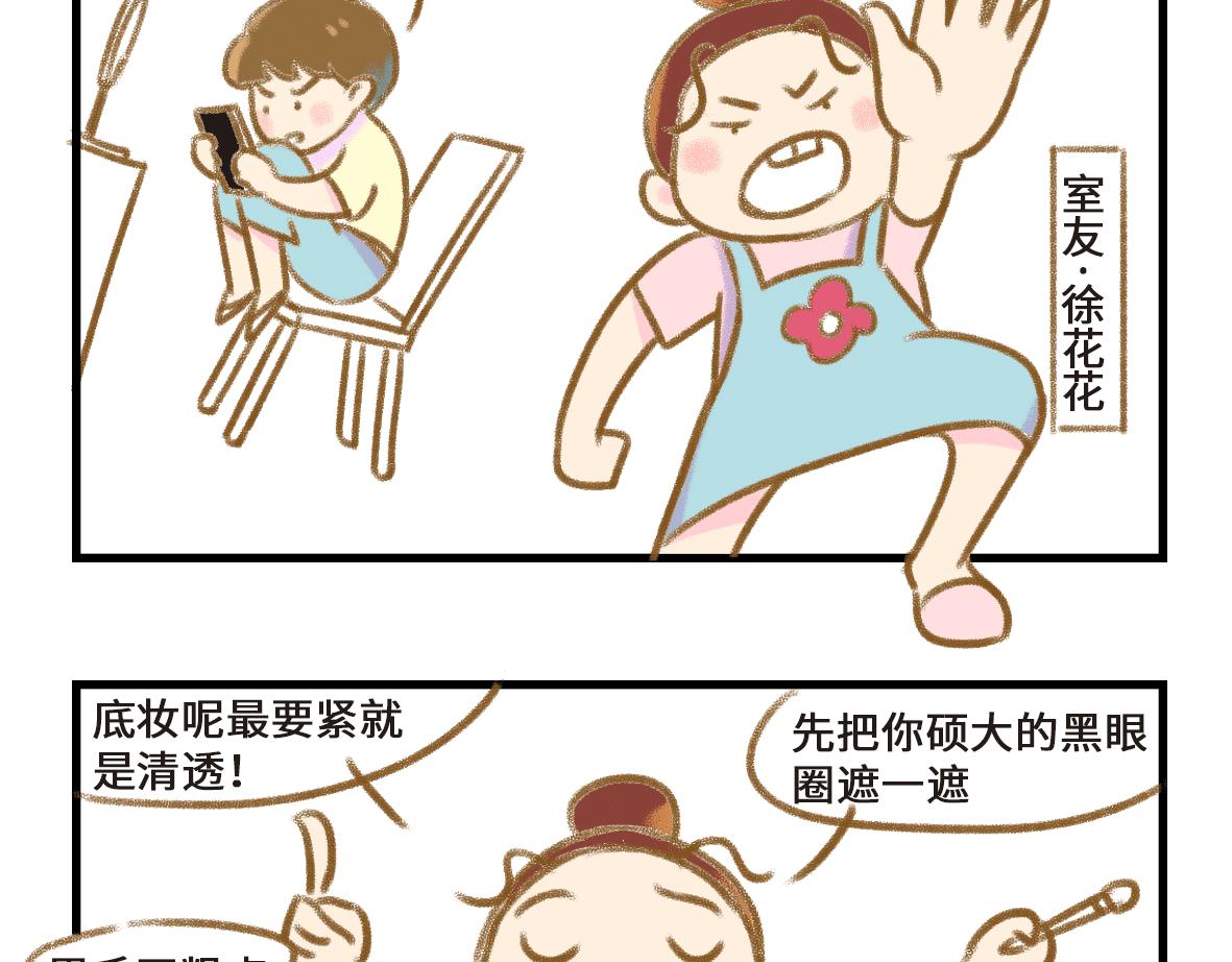第三者出现了！8