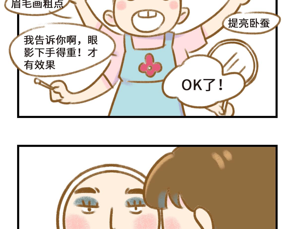 第三者出现了！9
