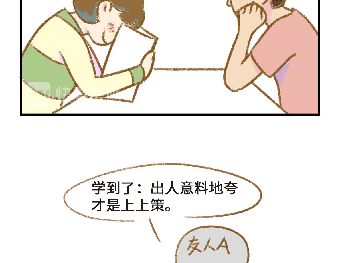 初次见面请多关照10