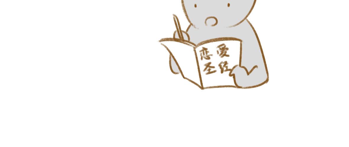 初次见面请多关照11