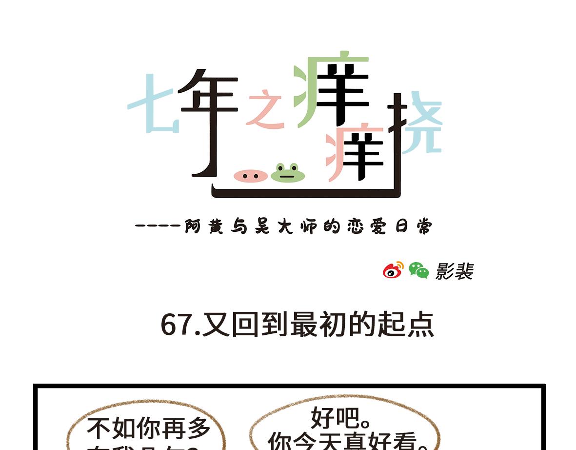 初次见面请多关照12