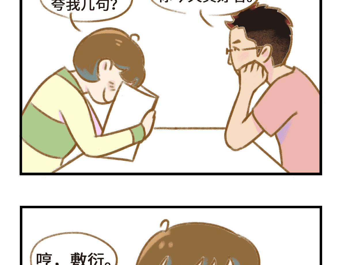 初次见面请多关照13