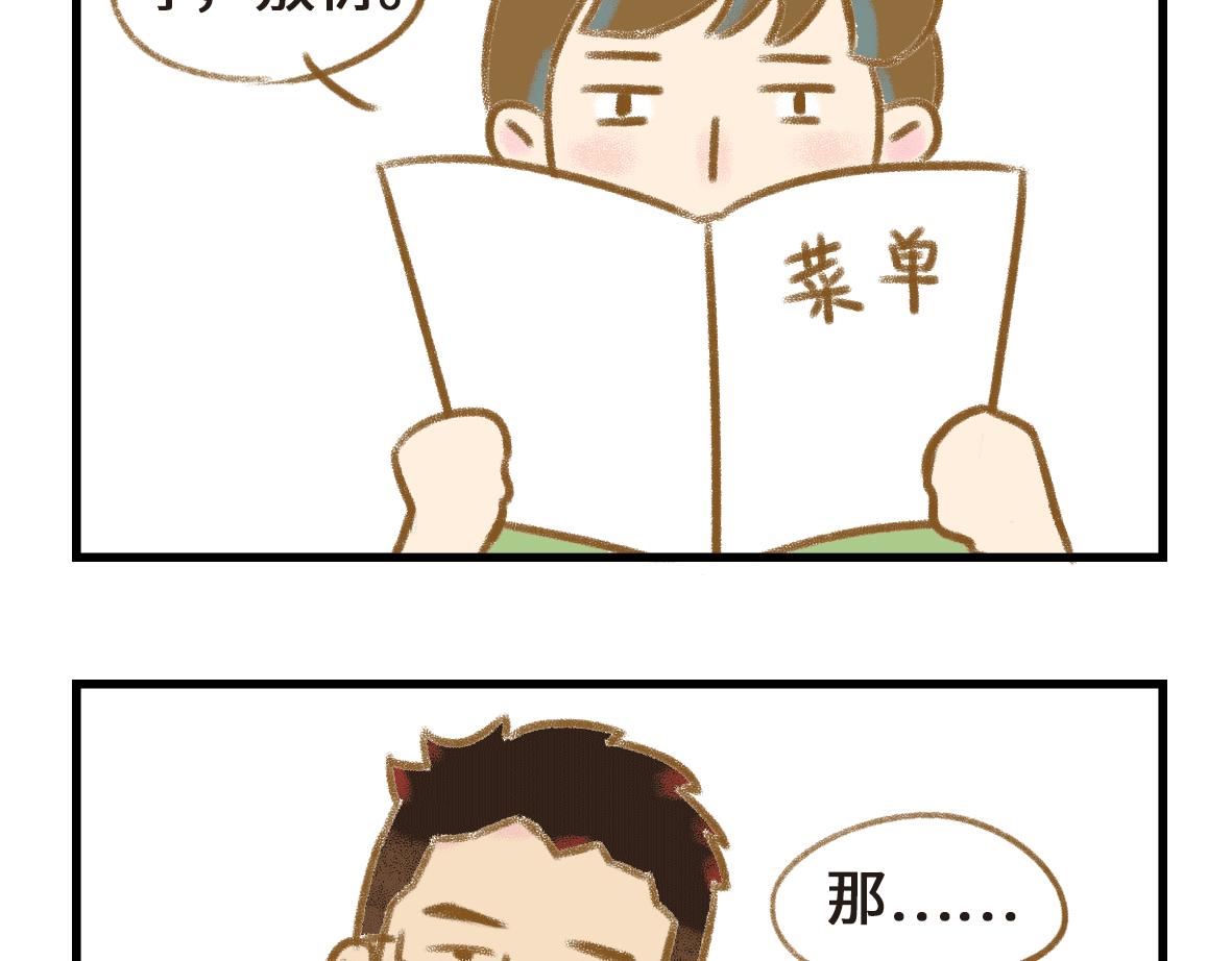 初次见面请多关照14