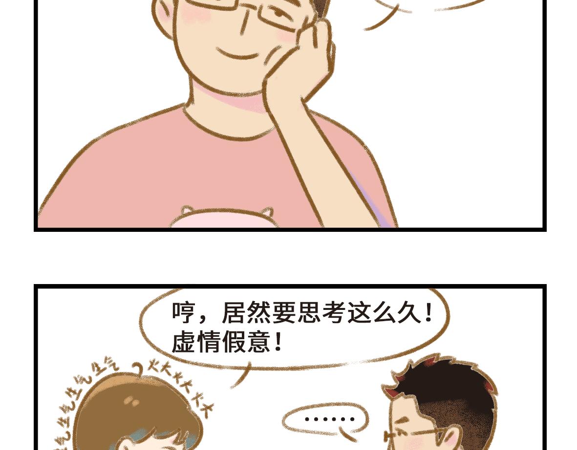 初次见面请多关照15