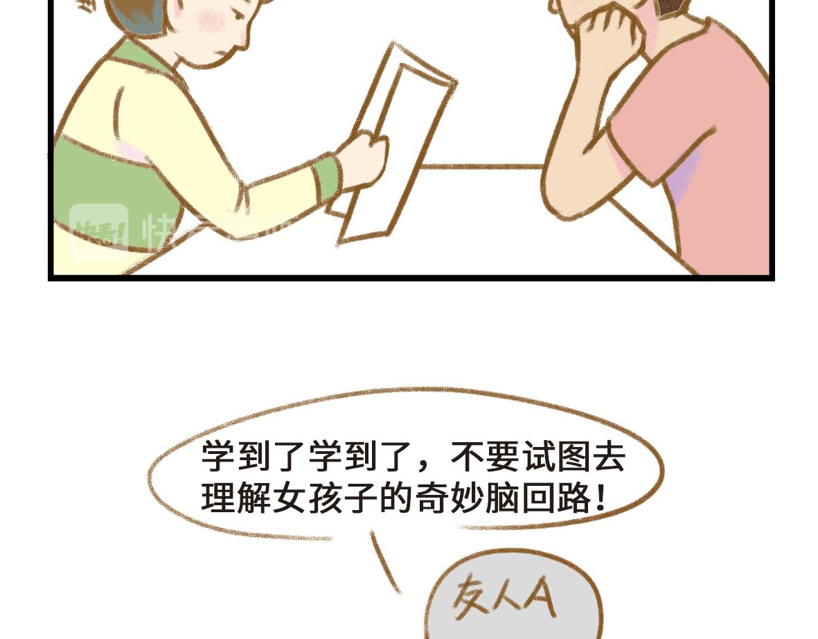 初次见面请多关照16