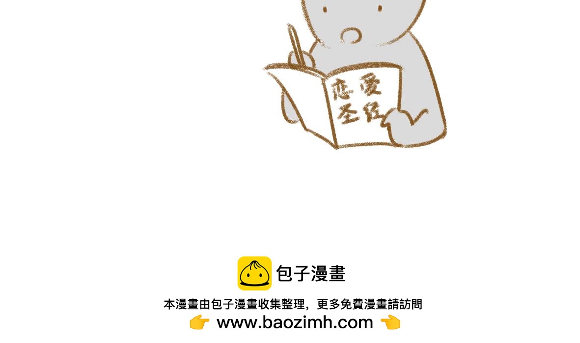 初次见面请多关照17