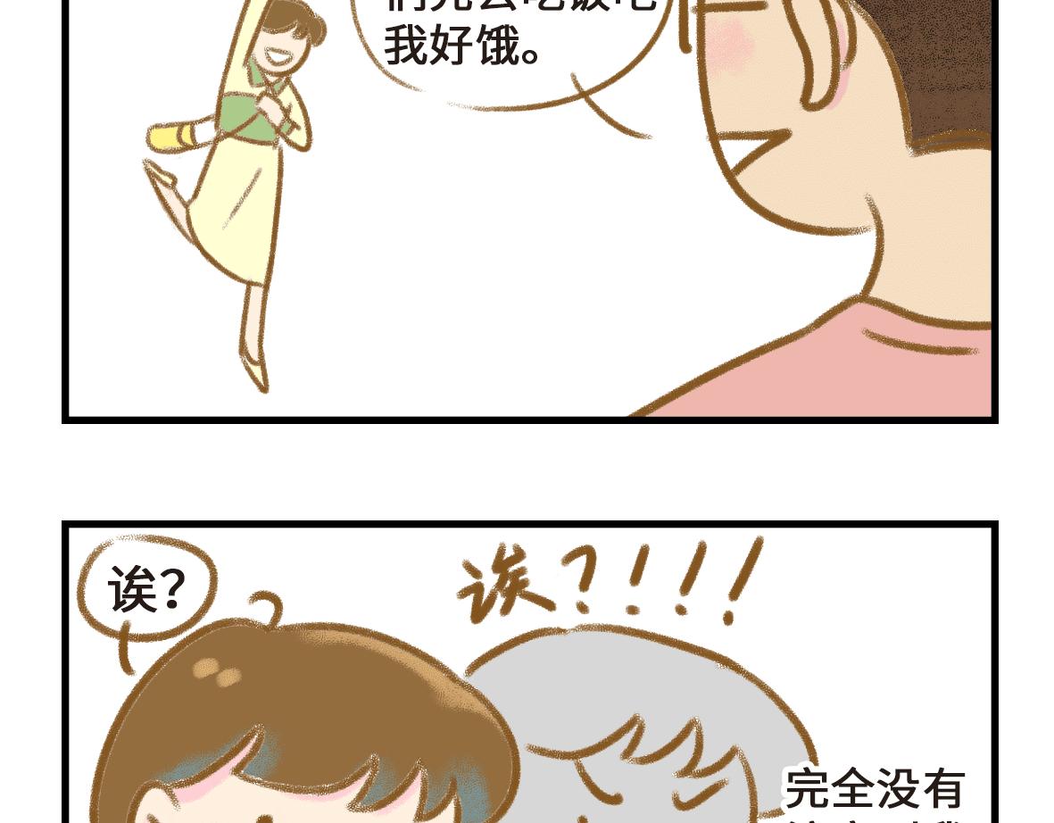 初次见面请多关照3