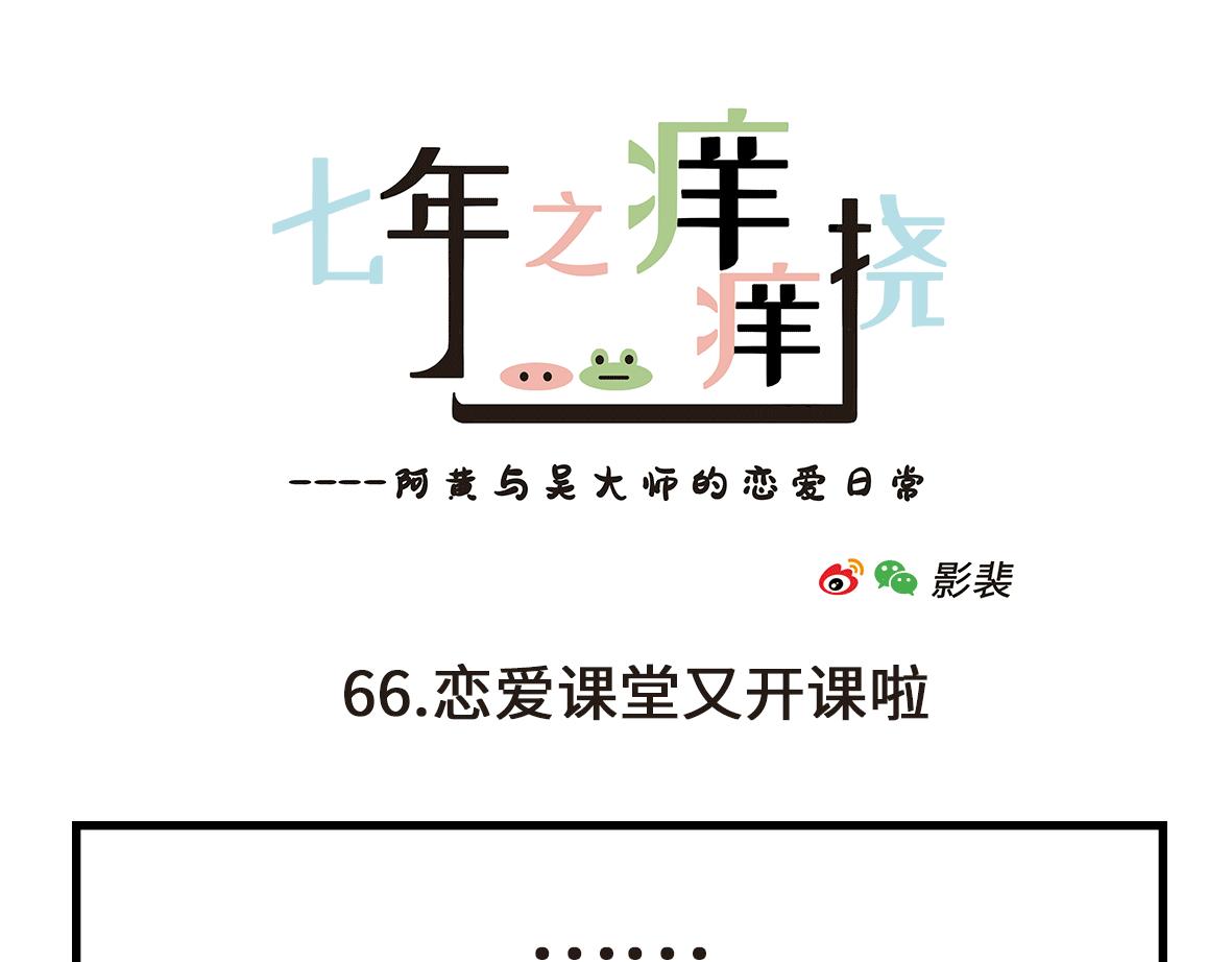 初次见面请多关照6