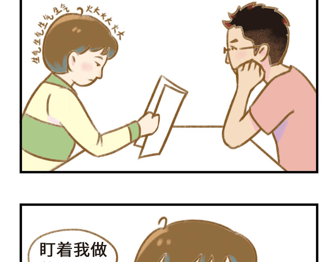 初次见面请多关照7