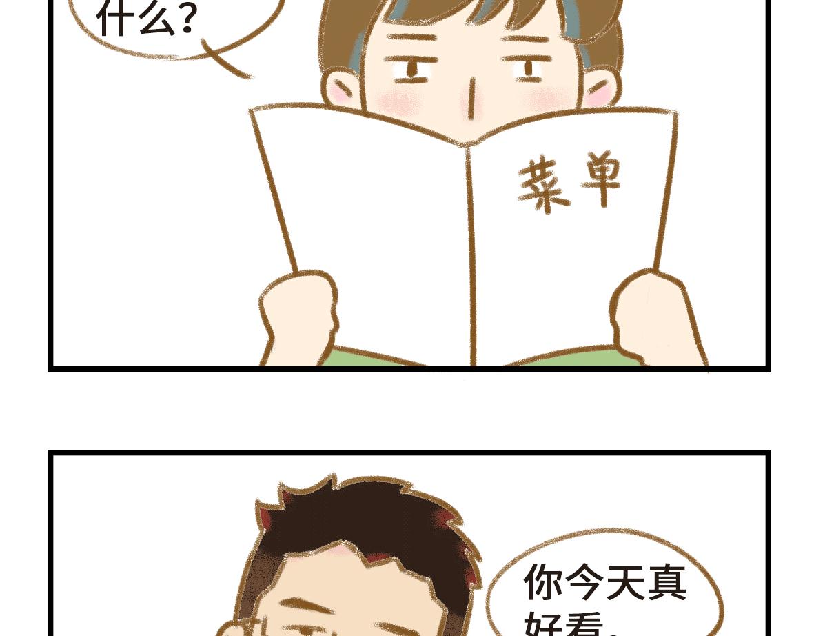 初次见面请多关照8