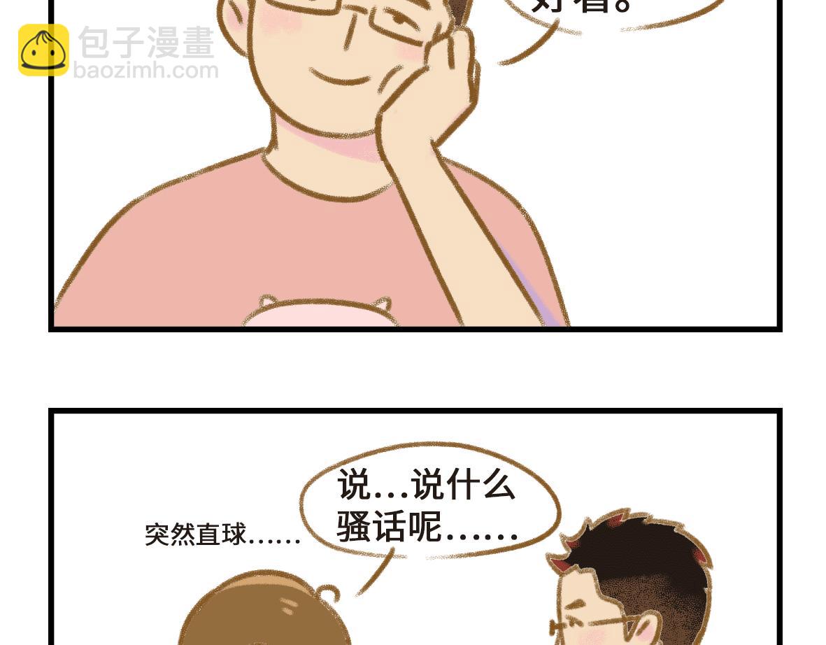 初次见面请多关照9