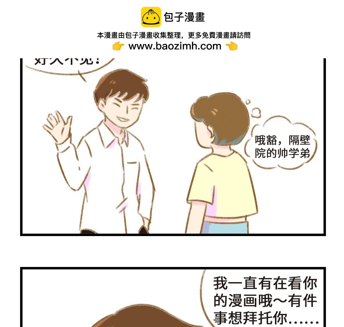 人生有了一点变化1